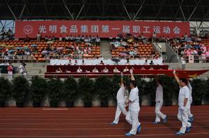 现金网站大全
集团第一届职工运动会