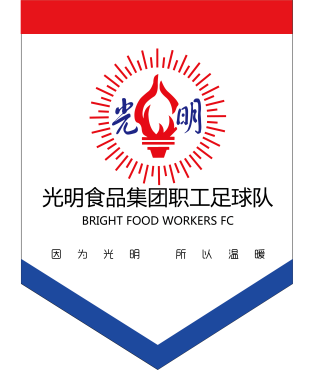 (定稿)集团职工足球队vs新民晚报新民传媒534.png (定稿)集团职工足球队vs新民晚报新民传媒534.png