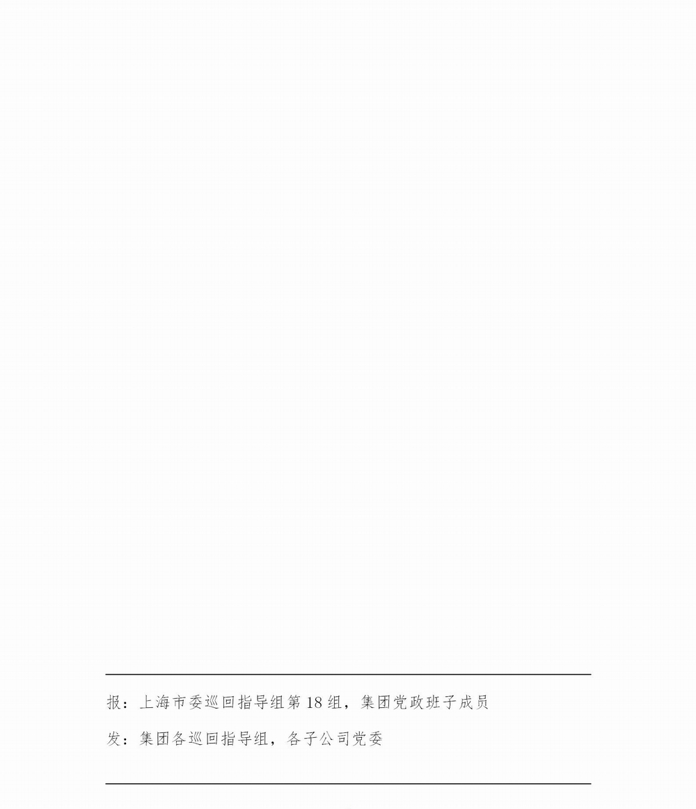 调整大小 简报7_03.jpg