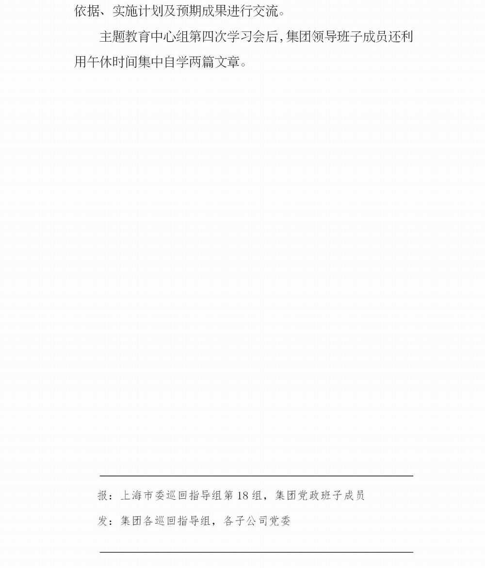 调整大小 简报9_05.jpg