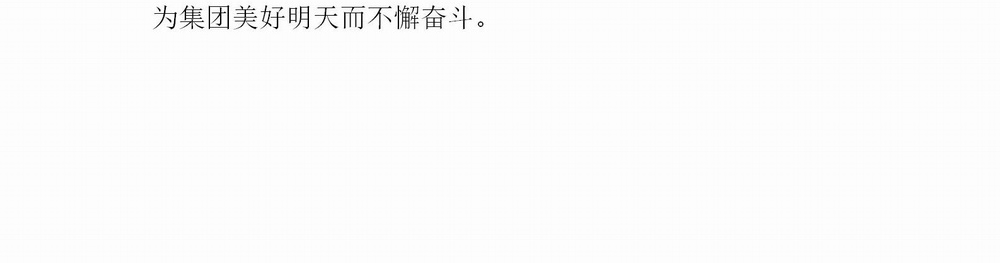简报五十六期(1)_04.jpg