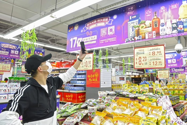调整大小 微信图片_20200515164709.jpg 调整大小 微信图片_20200515164709.jpg