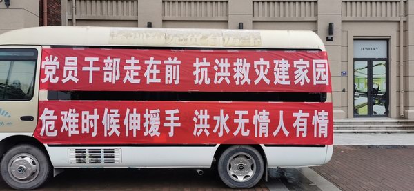 调整大小 微信图片_20210723103434.jpg