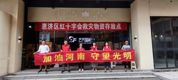 调整大小 爱心不断,光明接力.jpg 调整大小 爱心不断,光明接力.jpg
