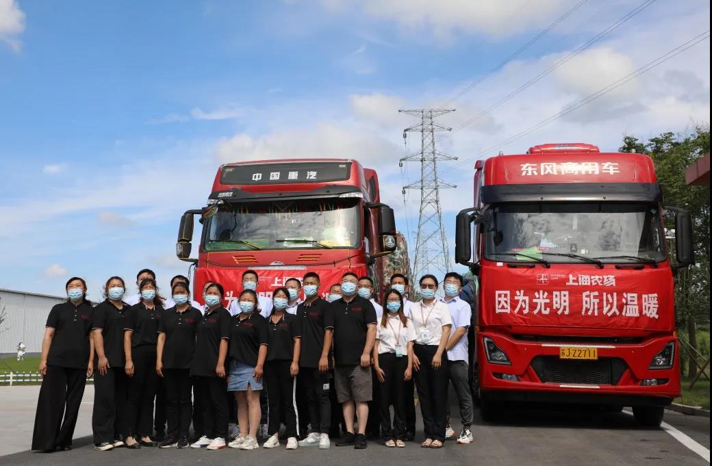 上海农场62吨爱心物资驰援扬州.jpg 上海农场62吨爱心物资驰援扬州.jpg