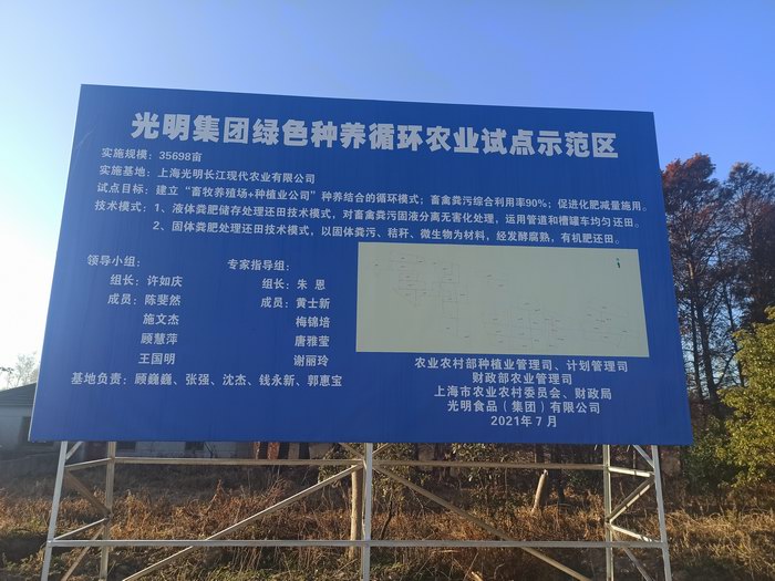 调整大小 微信图片_20211223163857.jpg