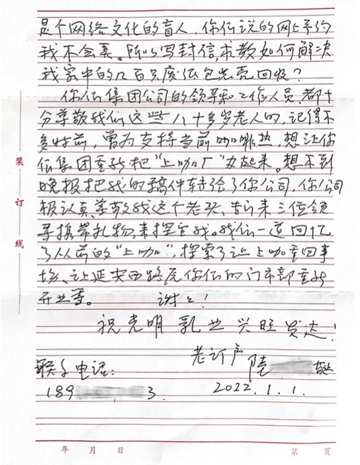 图片1-2.jpg 图片1-2.jpg