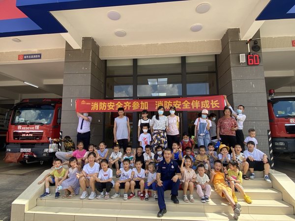 调整大小 光明地产服务集团旺都物业小小“萌娃”体验别样消防生活.jpg 调整大小 光明地产服务集团旺都物业小小“萌娃”体验别样消防生活.jpg