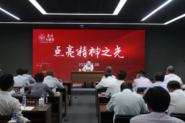 调整大小 微信图片_20220812174211.jpg 调整大小 微信图片_20220812174211.jpg